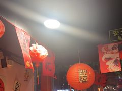 -燚青春东北泥炉烤肉(百合店)