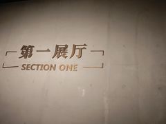 -秦始皇帝陵博物院-丽山园