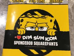 -点心代表DIM SUM ICON(中环店)