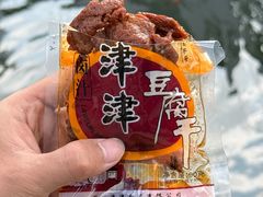 -长发西饼(临顿路店)