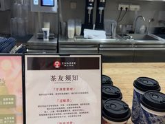 -霸王茶姬(正佳广场店)