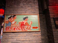 门面-和平菓局(王府井店)