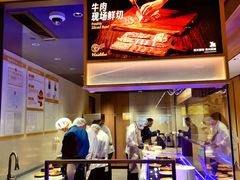 -海底捞大排档火锅(悦荟广场店)