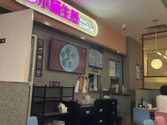 -小杨生煎(成山巴黎春天店)