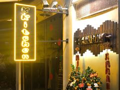 -K·Kitchen KK牛扒厨房(江南西店)