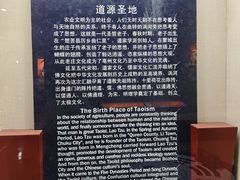-亳州博物馆