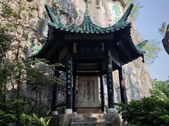 -桂林独秀峰王城景区