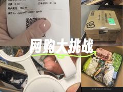-沃尔玛超市(武侯店)
