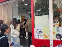 -许阿姨糕团店(南京总店)