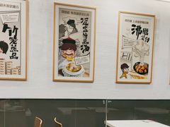 -真功夫(中大五院店)