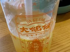 -大鸽饭(马王堆店)