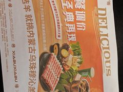 -呷哺呷哺(西单大悦城店)