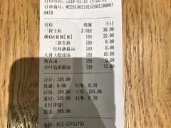 -小杨生煎(黄河路店)