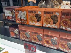 -西村叔叔的店·面包·甜品·蛋糕(清河万象汇店)