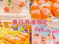 -金凤成祥(旧宫二店)