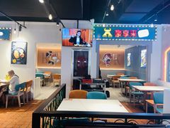 -豪享来(我格广场店)