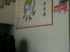 -初心正骨艾灸养生馆