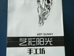 -艺彩阳光手工坊(大连恒隆广场店)