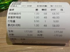 -mango tree芒果树泰国餐厅(青岛万象城店)