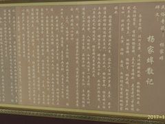 -杨家埠民间艺术大观园