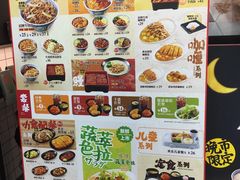-吉野家(上海美罗城店)