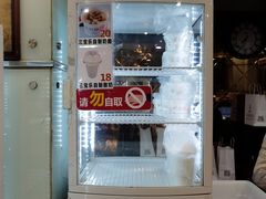 门面-新侨三宝乐面包店(崇文门店)