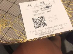 -海底捞火锅(亲子主题北金鹰店)