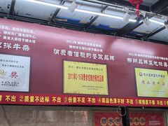 -顺水湾·牛肉牛杂火锅(驾鹤店)