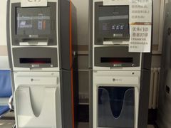 结果自助打印机-北京市健宫医院