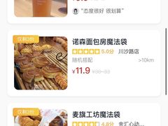 -85度C(上海周浦店)