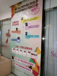 -Sunny喜铺婚礼策划(东部店)