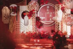 -觅遇Meet U私人婚礼定制(潮汕店)