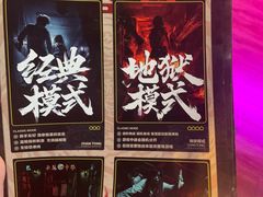 -长藤鬼校(钟楼店)
