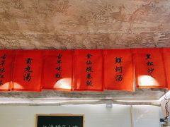 -捡角台湾食堂(宝山店)