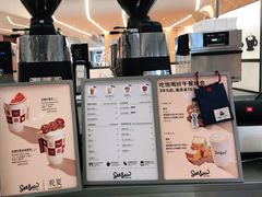 -Seesaw Coffee(上海虹桥天地店)