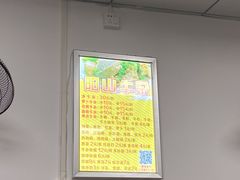 -正宗阳山牛杂(东城店)