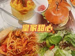 -皇家甜心(昌南店)