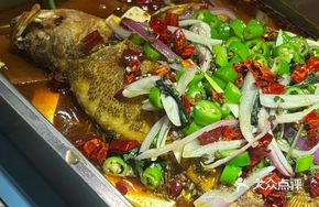 Grilled Wuchang Fish