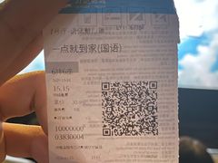 -万达影城(洛阳万达广场IMAX激光店)