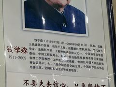 -杜记甜食(大众巷店)
