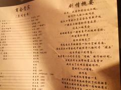 -武汉知音号