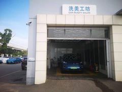 -华胜奔驰宝马奥迪专修连锁(虹梅南路店)