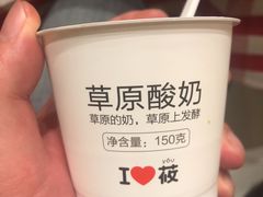 -西贝莜面村(双井店)