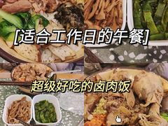 -流浪地图剁椒卤汁拌饭(未来城购物广场店)