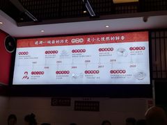 -李兰英湖南面馆(护国路店)