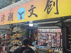 -天津意大利风情旅游区
