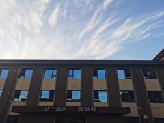 -桔子酒店(北京中关村软件园店)