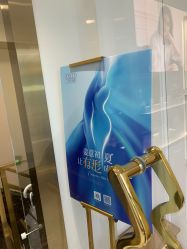 -YESIDO椰岛美容