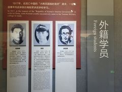 -陆军讲武堂旧址