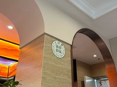 -伊祥·敦煌楼